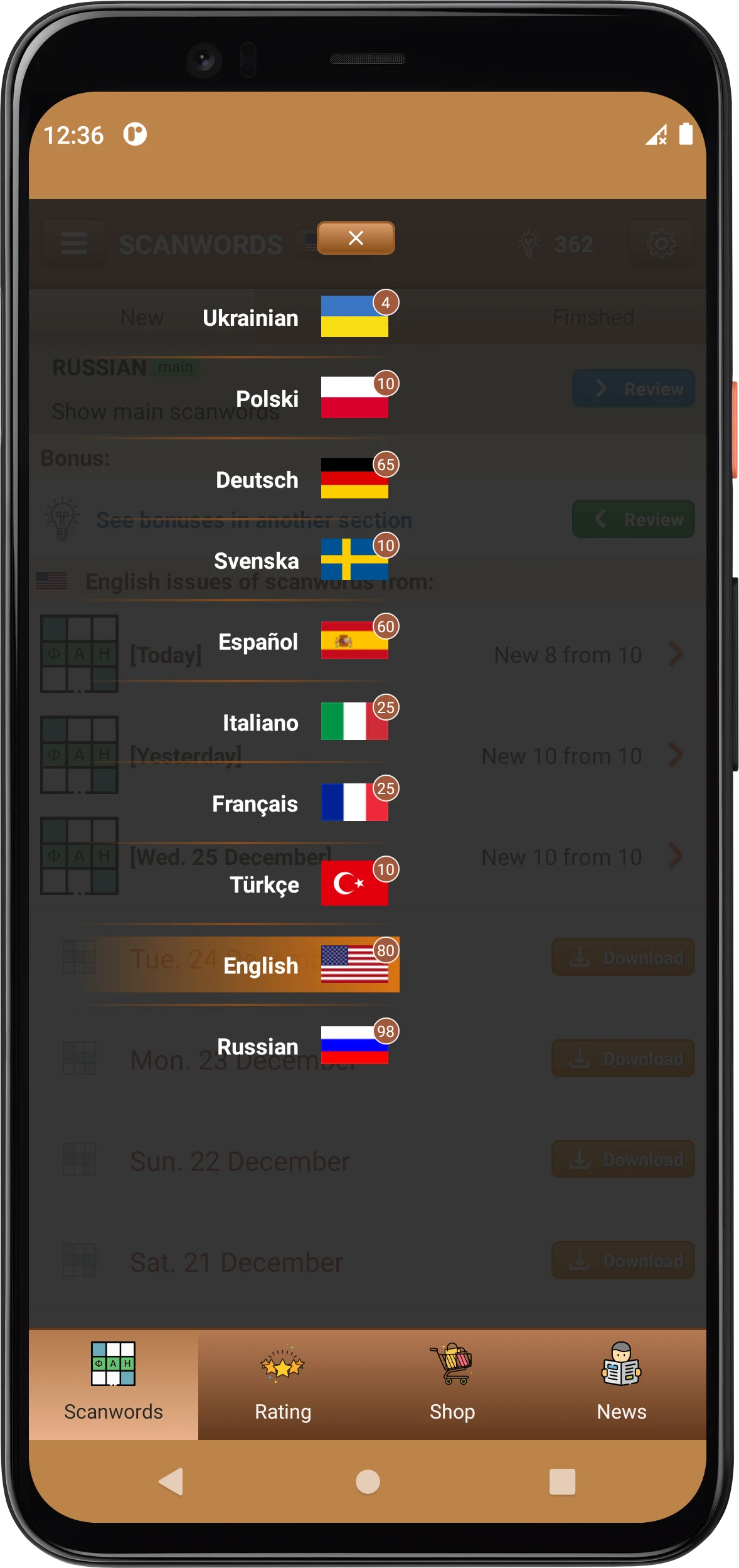 Scanword Fan screenshot