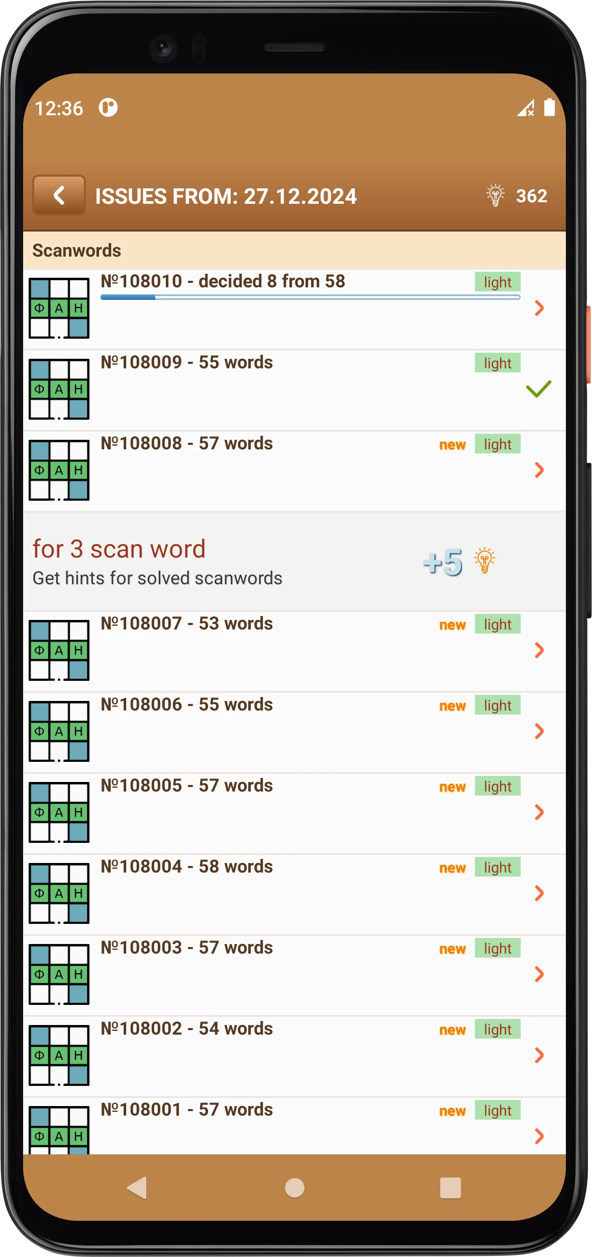 Scanword Fan screenshot