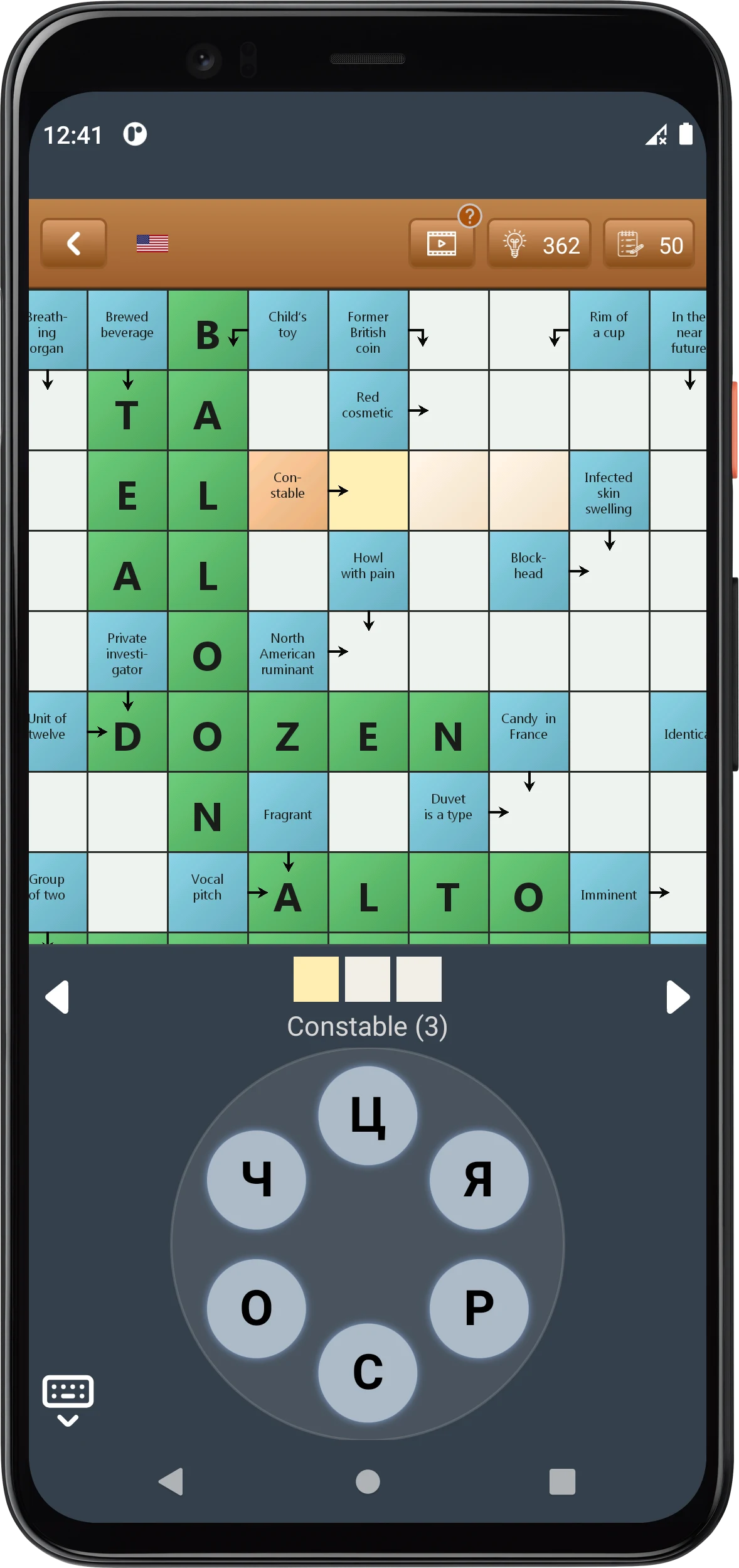 Scanword Fan screenshot